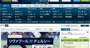 日本のJリーグの試合もベット出来ます2