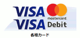 Visa