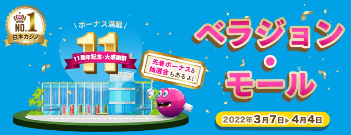 大感謝祭